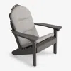 The Company Store Adirondack Chair Cushion In Gray
