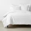 The Company Store Dobby Stripe Classic Smooth Wrinkle-free Sateen Bed Duvet Cover In White