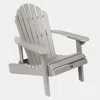 The Company Store Folding And Reclining Adirondack Chair In Light Gray