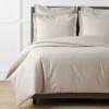 The Company Store Premium Cool Supima® Cotton Percale Duvet Cover In Beige