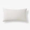 The Company Store Texture Decorative Lumbar Pillow Cover