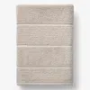 The Company Store Textured Stripe Bath Towel