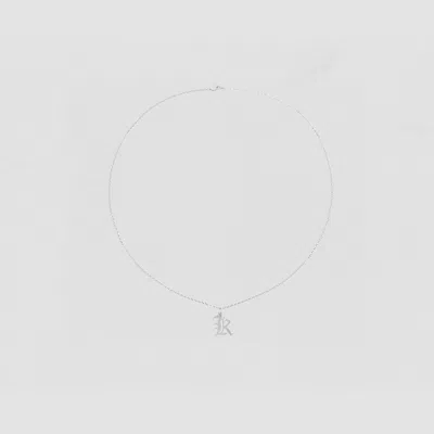 The M Jewelers The Mini Old English Initial Pendant Necklace