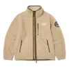 The North Face Comfy Fleece Jacket 'brown' In Neutral