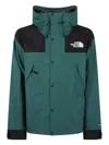 The North Face Mens Green Dryvent Mono Mountain Hooded Woven Jacket In Green