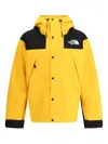 The North Face Windbreaker Jacket With Drawstring And Hood In Yellow