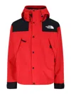 The North Face Dryvent Mono Mountain Red Jacket In Red