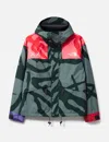 The North Face Kaws Retro 1986 Mountain Jacket In Green