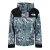 The North Face Abstract-pattern Print Jacket