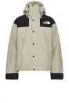 The North Face Reign On Windbreaker In Clay Grey & Tnf Black