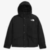 The North Face Mountain Down Jacket In Black