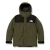 The North Face Mountain Jacket 'olivegreen' In Green