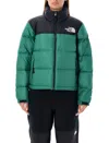 The North Face Retro Nuptse Jacket 1996 Block Design In Evergreen