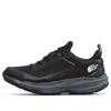 The North Face Vectiv Exploris Ii Futurelight Running Shoes 'tnf Black'