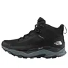 The North Face Vectiv Exploris Mid Futurelight 'tnf Black With Meld Grey'