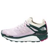 The North Face (wmns)  Vectiv Infinite Trail Running Shoes 'pale Purple'