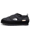 The North Face X Hender Scheme Nuptse Down Mule 'black'