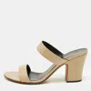 The Row Beige Leather Awar Slide Sandals In Multi
