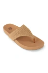 The Sak Everly Sandal In Bamboo