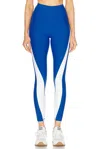 The Upside Lazuli 25 Inch Midi Legging In Lapis