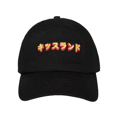 Pre-owned The Weeknd Kiss Land Super Fantastic Cap In Black