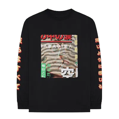 Pre-owned The Weeknd Men's  Kiss Land Cover Issue Longsleeve In Black