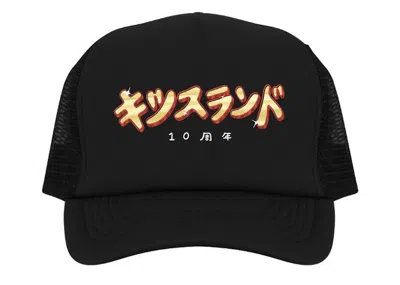 Pre-owned The Weeknd Men's  Xo Kiss Land Foam Trucker Hat In Black