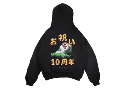 Pre-owned The Weeknd Men's  Xo Kiss Land Wanderlust Pullover Hoodie In Black