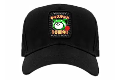 Pre-owned The Weeknd Xo Kiss Land 5-panel Snapback Hat Black