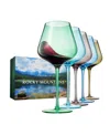 The Wine Savant Colors Of The Rocky Mountains Wine Glasses, Set Of 5 In Multicolor