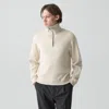 Theory Relaxed Quarter-zip Sweatshirt In Wool Bilen In Neutral