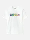 Thisisneverthat Gd Dancing Bears T-shirt In White