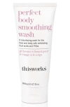 THISWORKS PERFECT BODY SMOOTHING WASH