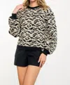Thml Animal Print Sweater In Cheetah In Multi