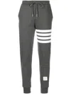 Thom Browne 4-bar Sweatpants In Grau