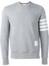 Thom Browne Loopback Jersey Knit 4-bar Crewneck Sweatshirt In Gray