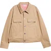 Thom Browne Khaki Backstrap Utility Jacket