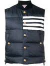 Thom Browne Downfilled 4 Bar Snap Front Vest In Matte Finish Nylon Clothing In Black