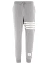 Thom Browne Classic Sweatpants Grey In Gray