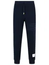 Thom Browne Silk Cotton Pants Drawstring Waist In Navy