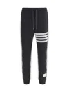 Thom Browne Loopback 4-bar Joggers In Gray