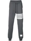 Thom Browne Classic Loopback 4-bar Sweatpants In Gray