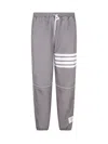 Thom Browne Mid Rise Ripstop Track Pants In Grey