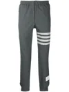 Thom Browne Snap Front Elastic Waist Track Trouser In Grey