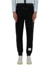 Thom Browne Silk Cotton Pants Drawstring Waist