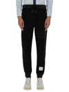 Thom Browne Silk Cotton Pants Drawstring Waist