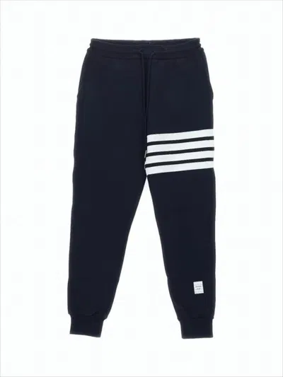 Thom Browne Tapered Black Jogger Pants With Ribbed Cuffs In White