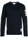 Thom Browne Engineered 4-bar Cotton Sweatshirt In Blue
