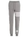 Thom Browne Light Grey Cotton Pants In Gray