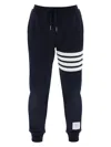 Thom Browne Intarsia Stripes Cotton Sweatpants